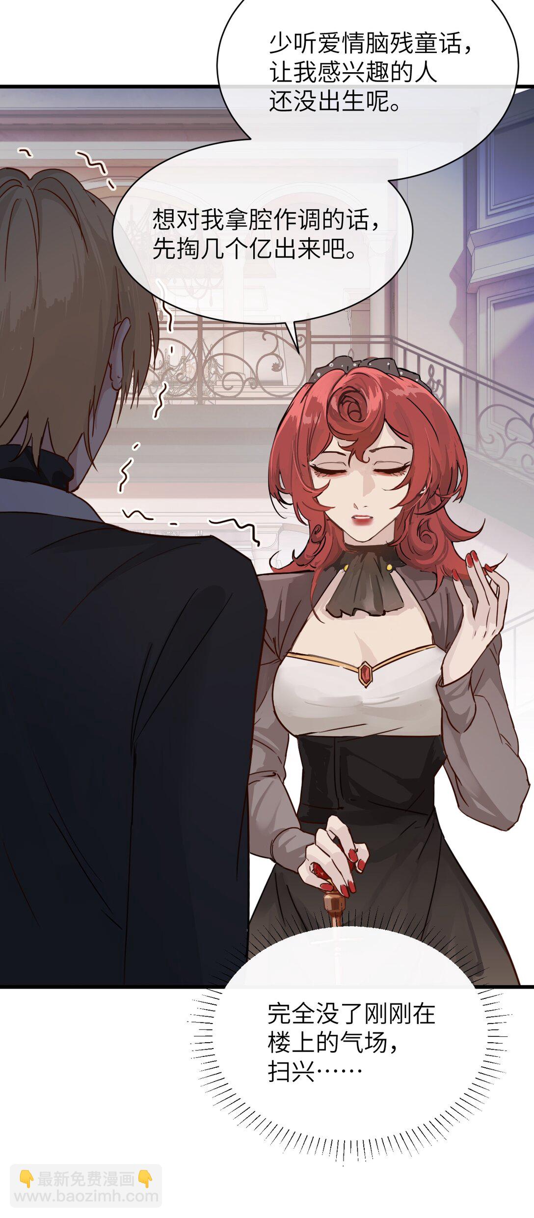 030 同仇敌忾-第31话