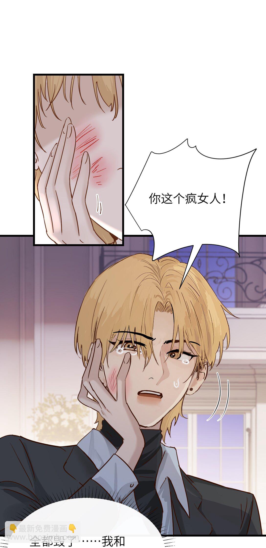 030 同仇敌忾-第31话