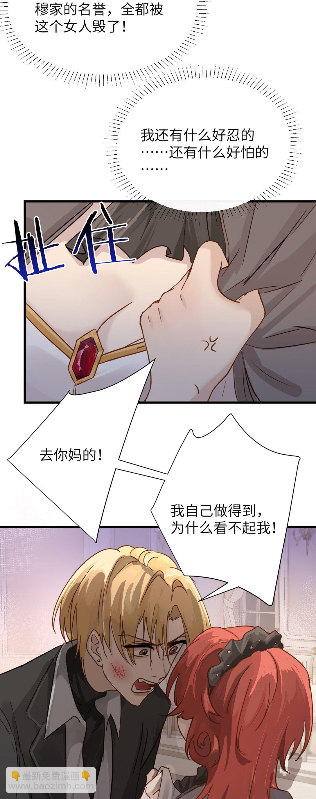 030 同仇敌忾-第31话