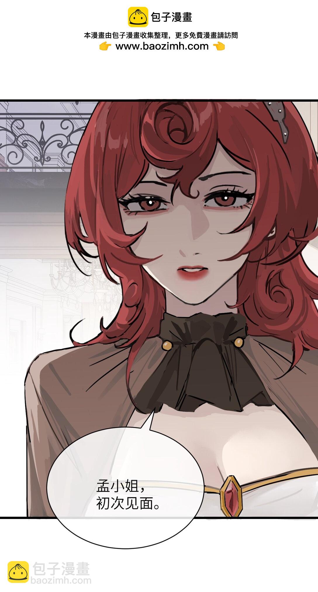 030 同仇敌忾-第31话