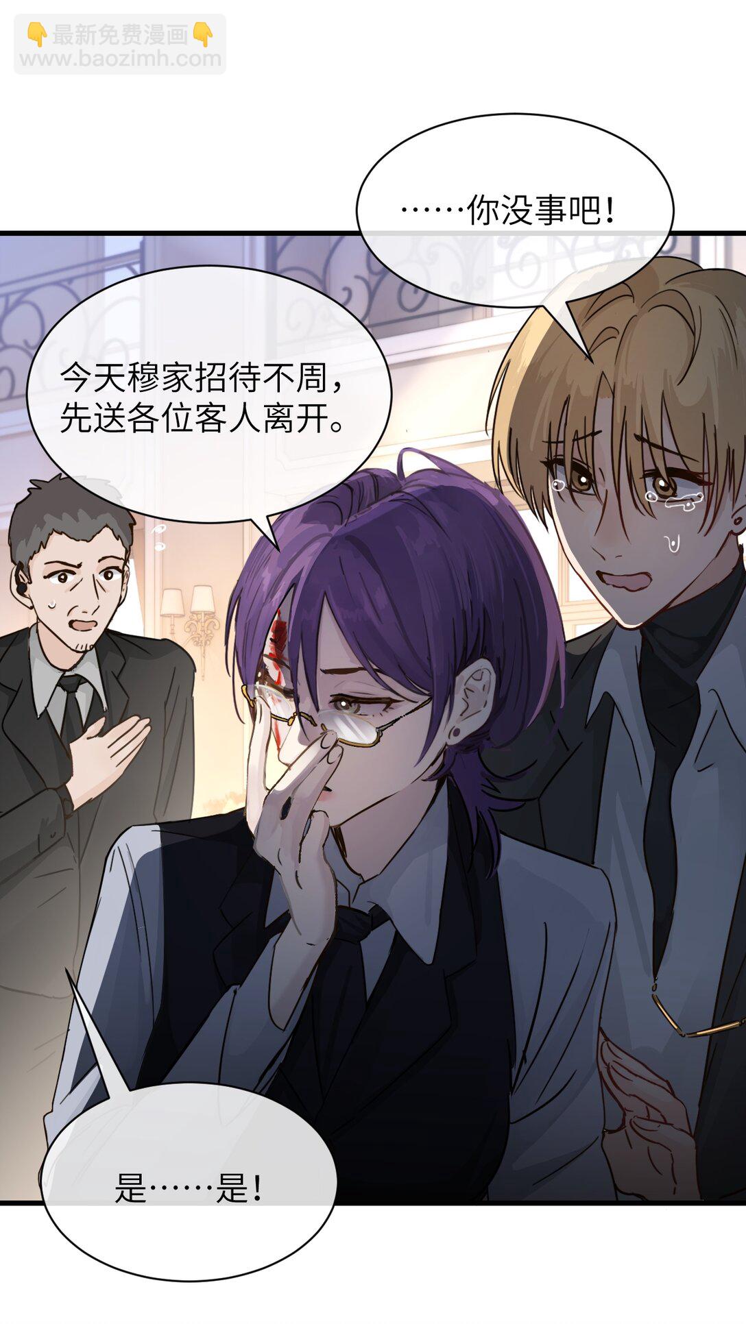 030 同仇敌忾-第31话