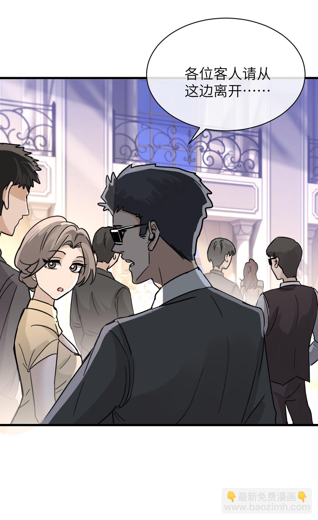 030 同仇敌忾-第31话