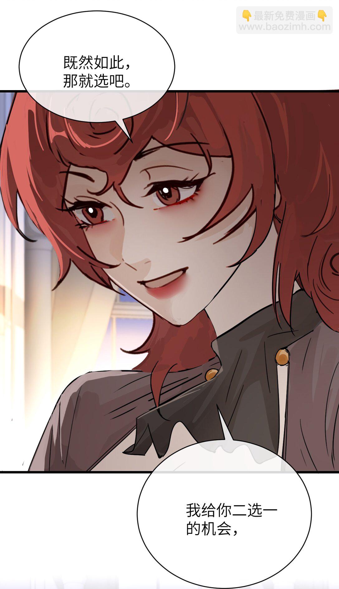 030 同仇敌忾-第31话