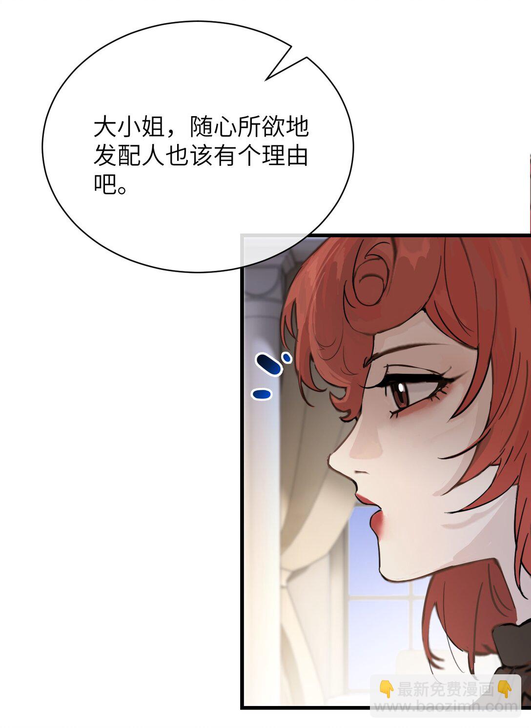 030 同仇敌忾-第31话