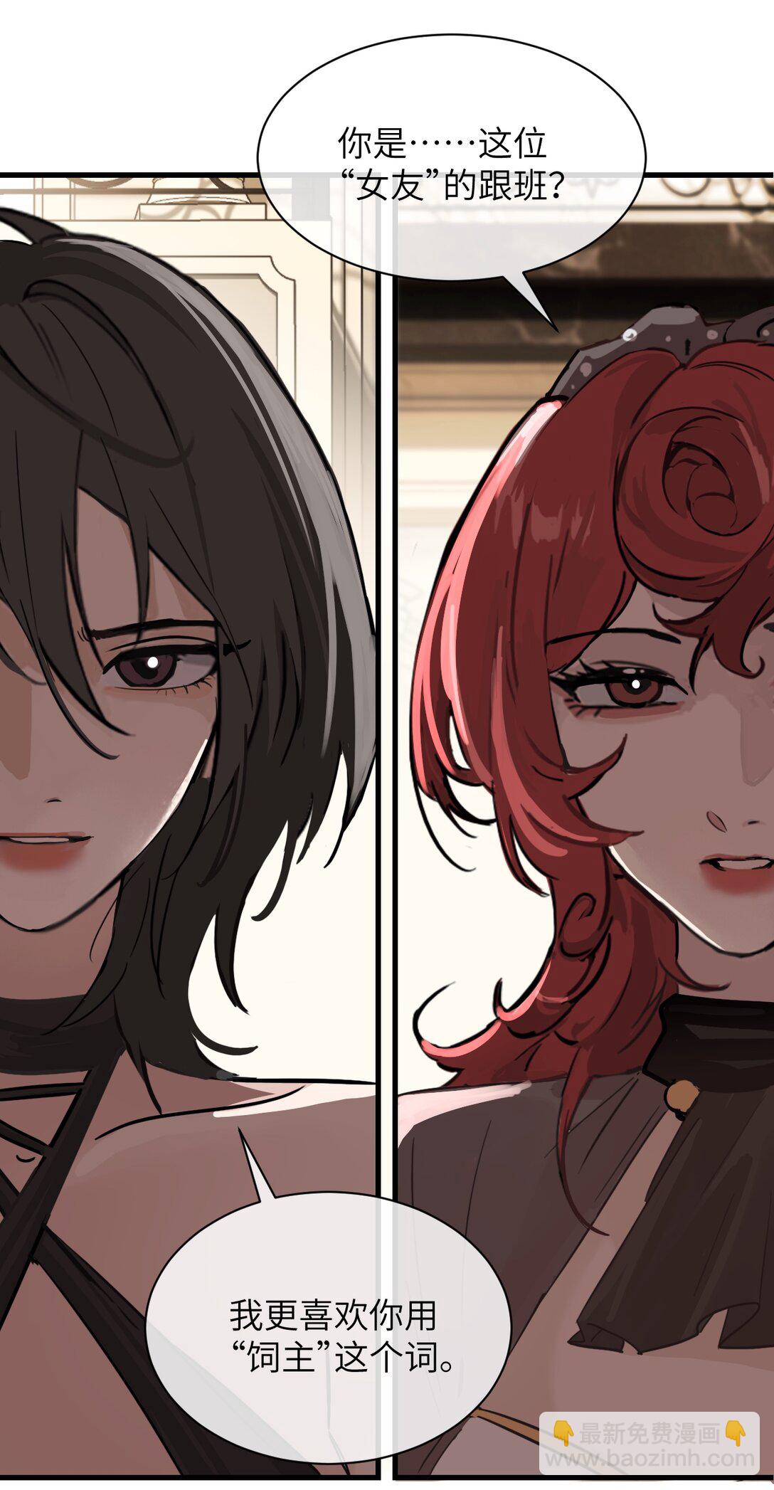 030 同仇敌忾-第31话