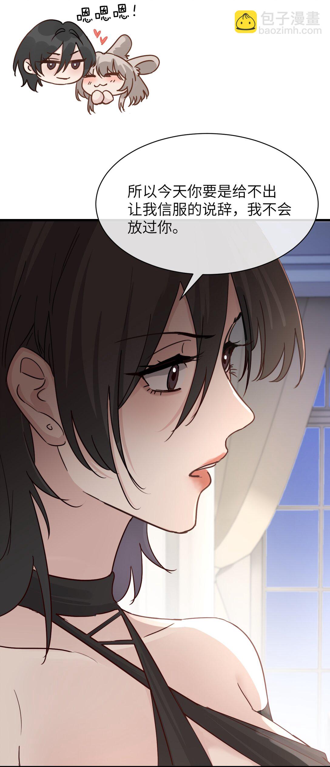 030 同仇敌忾-第31话