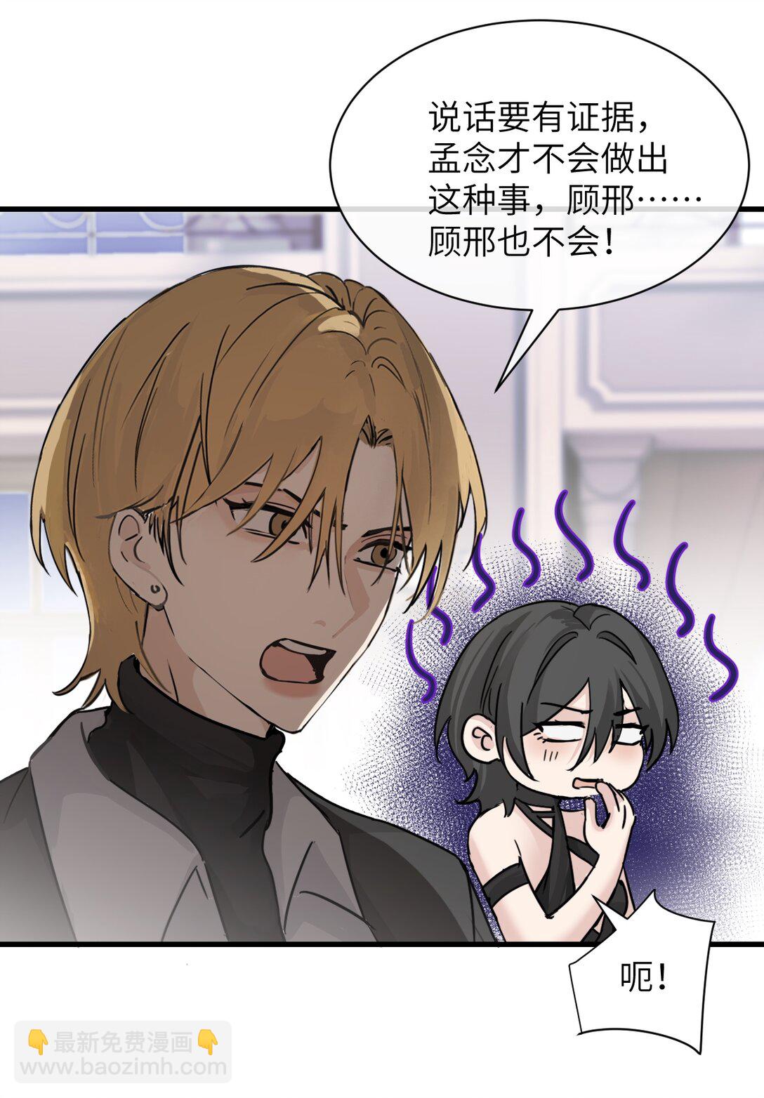 030 同仇敌忾-第31话