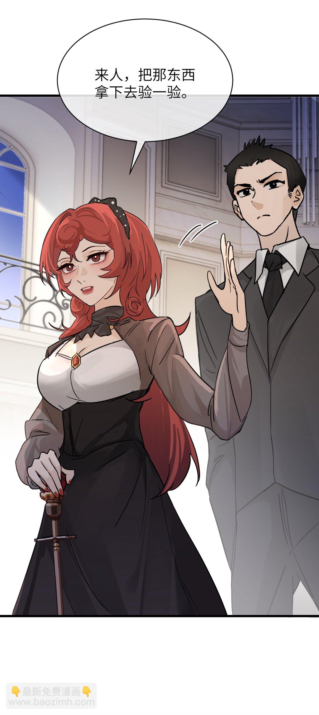 030 同仇敌忾-第31话