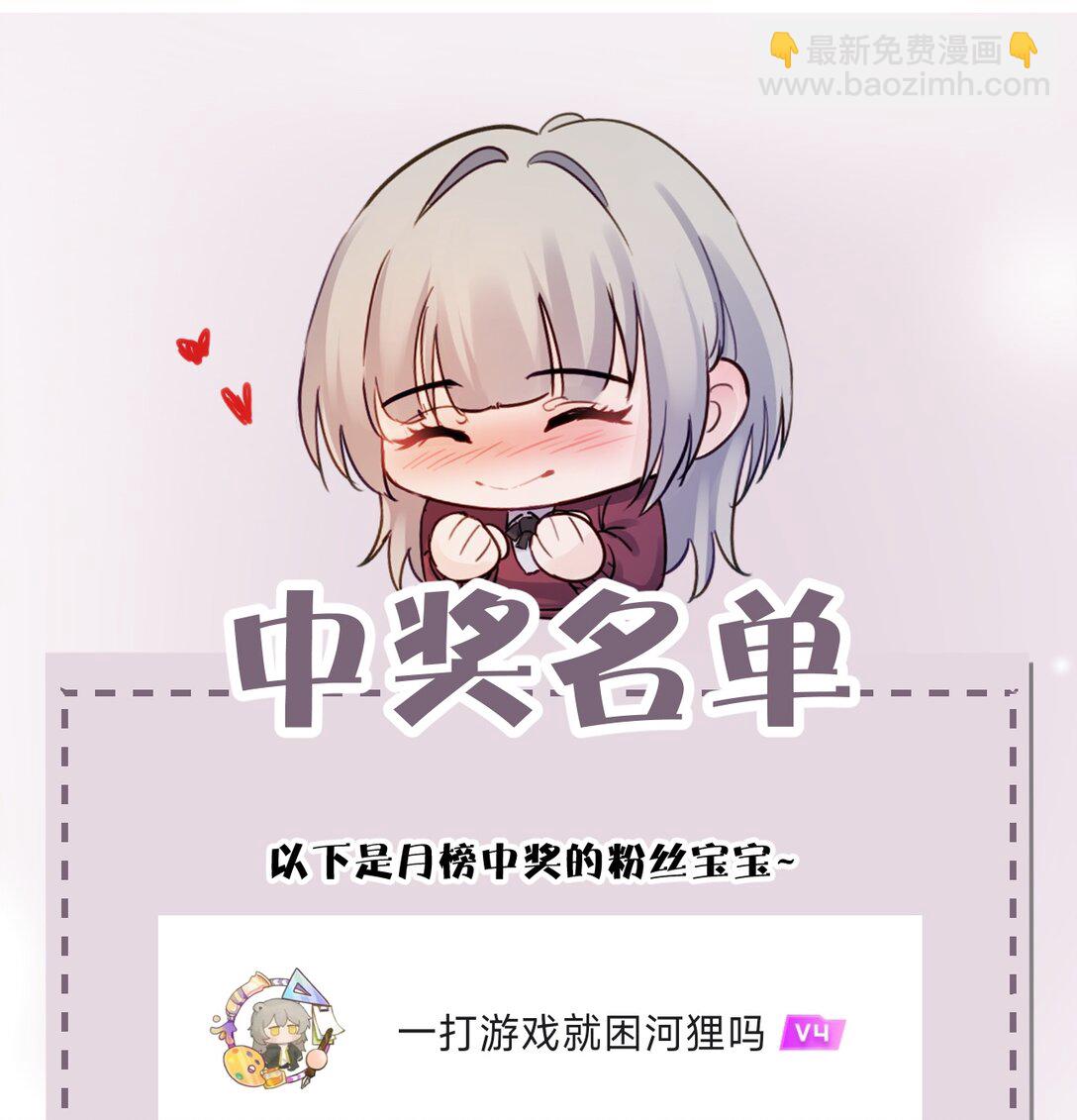 030 同仇敌忾-第31话