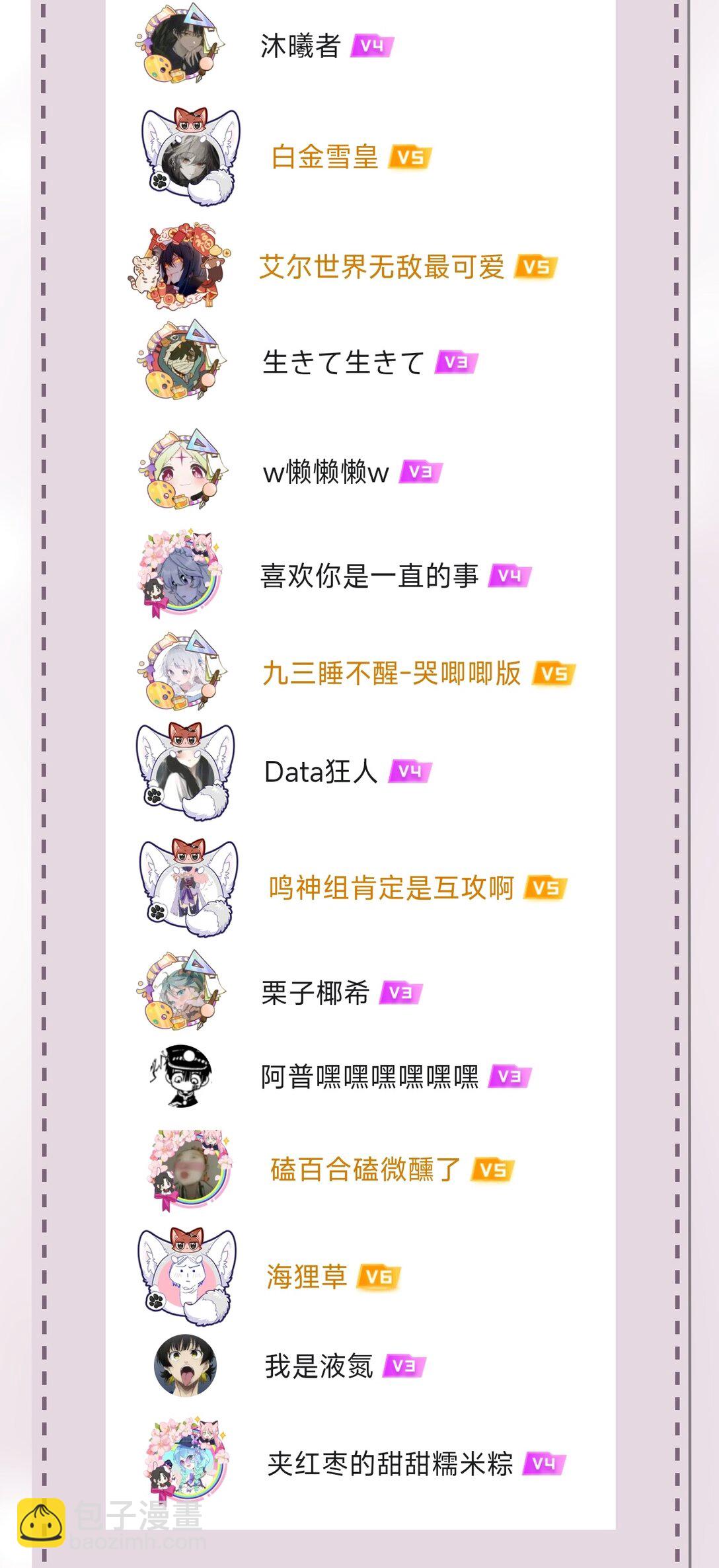 030 同仇敌忾-第31话