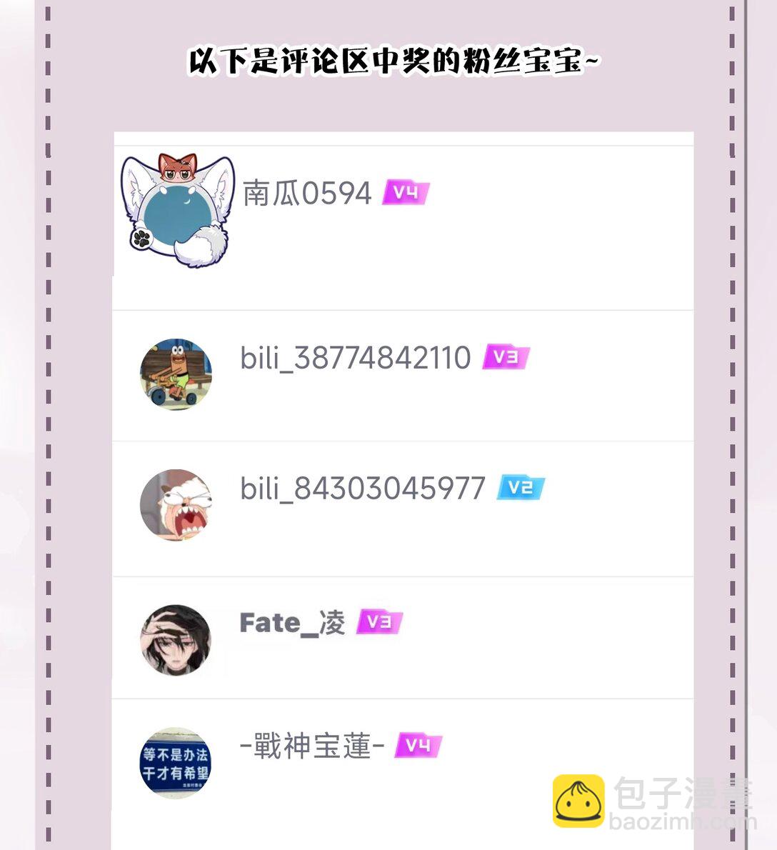 030 同仇敌忾-第31话