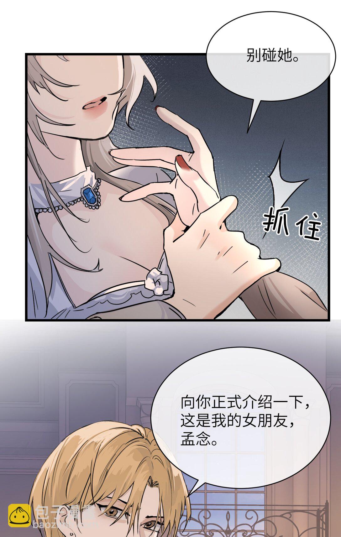 030 同仇敌忾-第31话