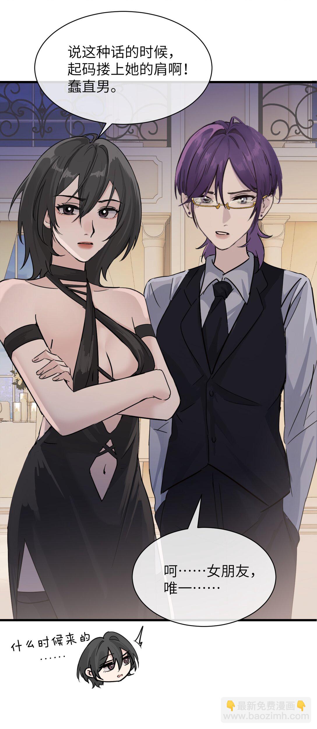 030 同仇敌忾-第31话