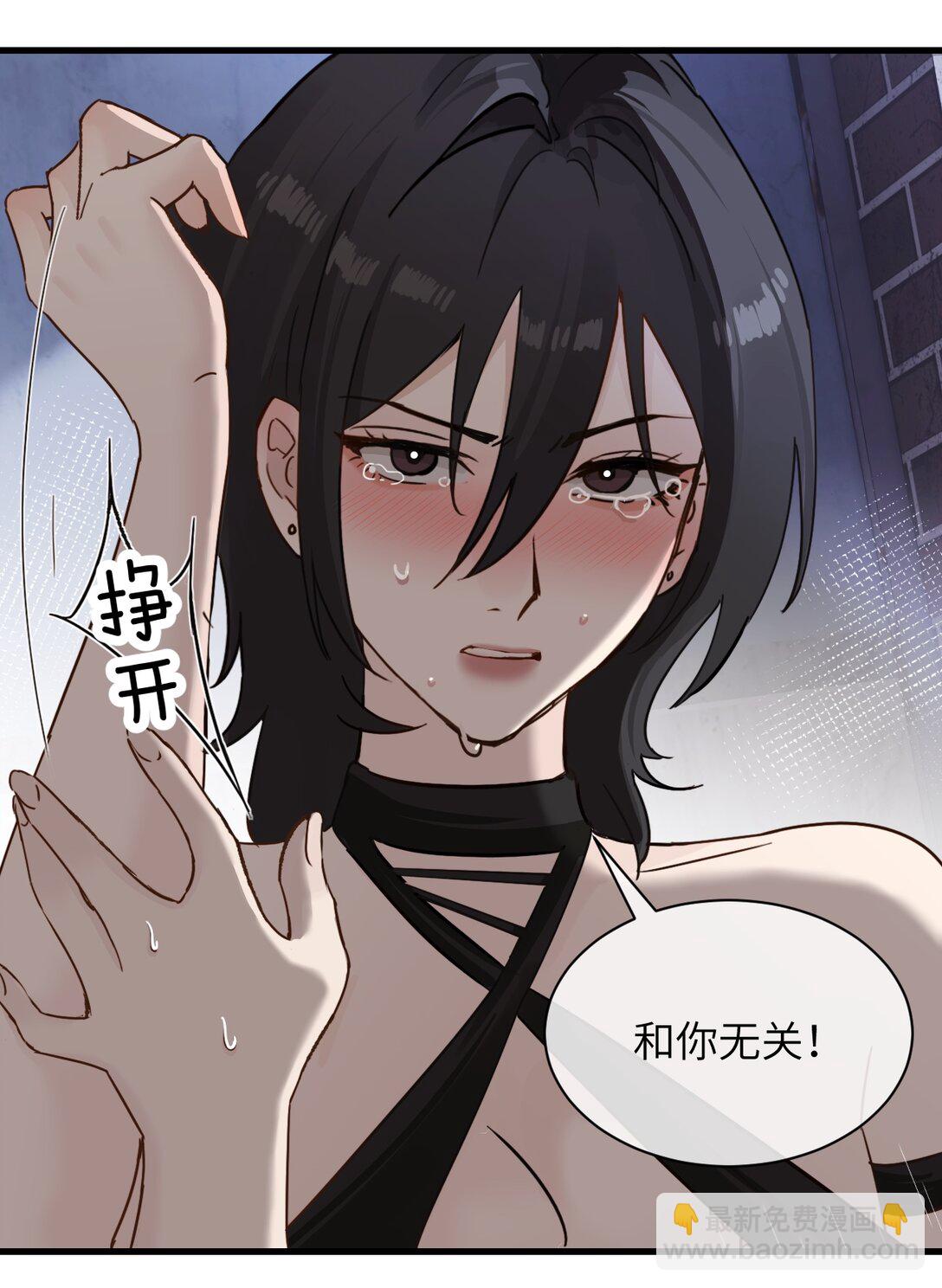 032 伤害与背叛-第33话