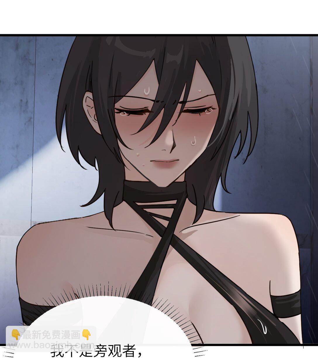 032 伤害与背叛-第33话