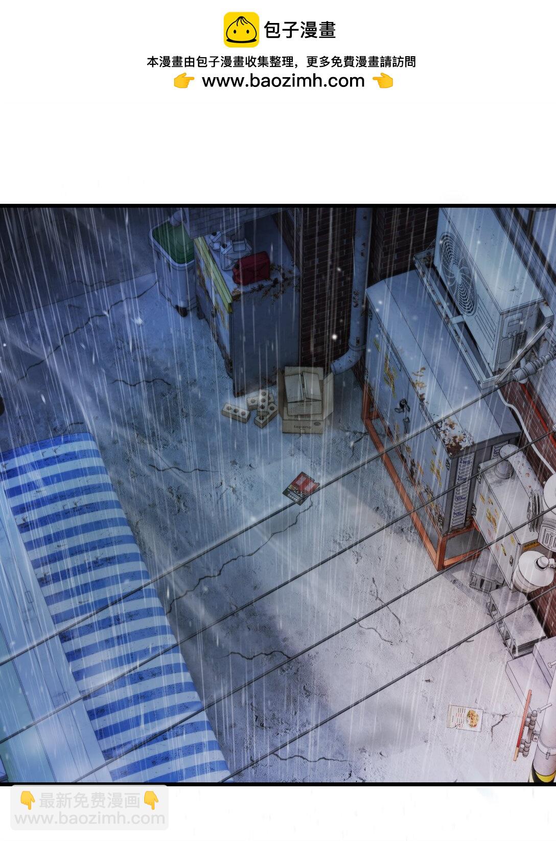 032 伤害与背叛-第33话