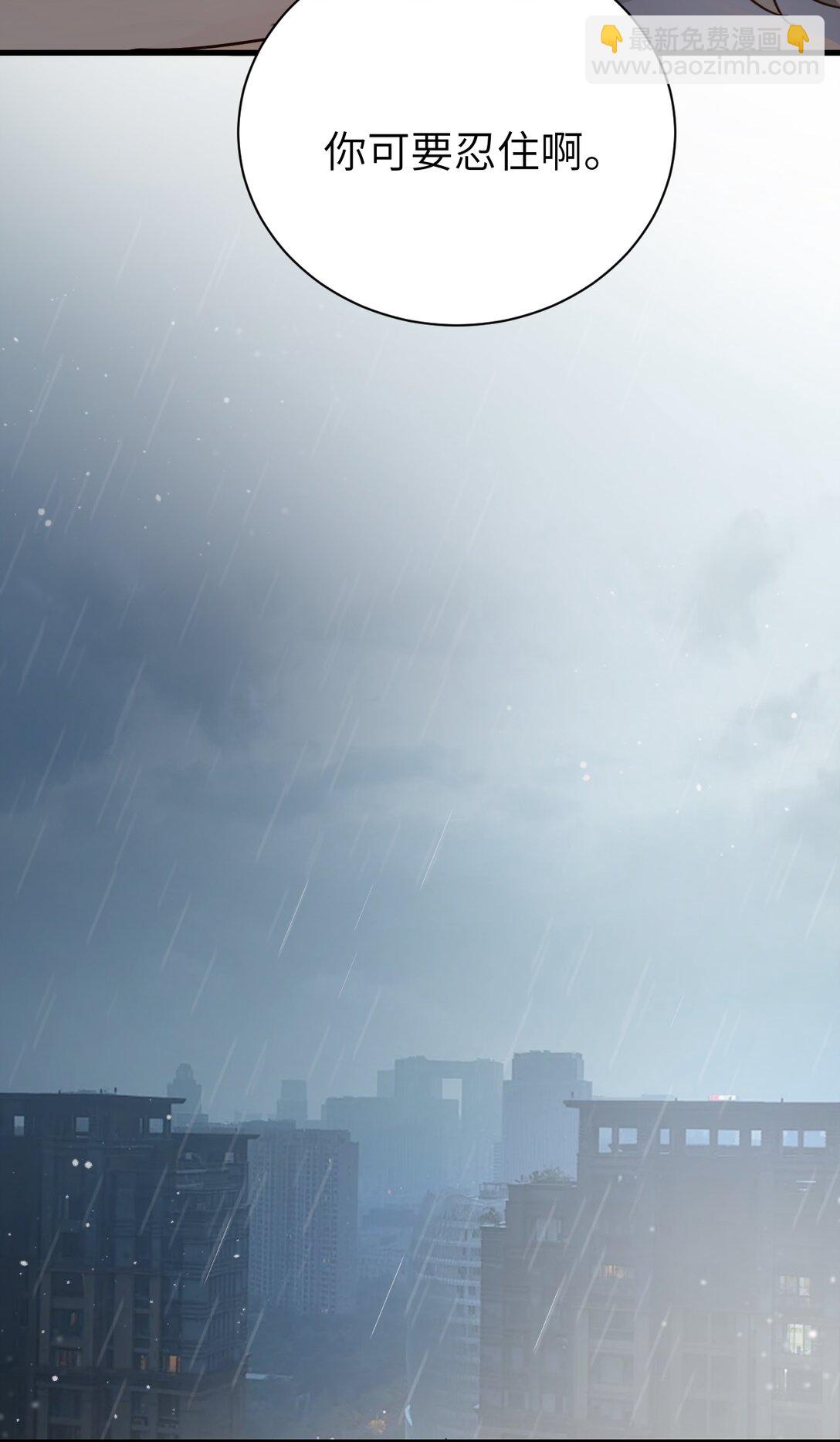 032 伤害与背叛-第33话