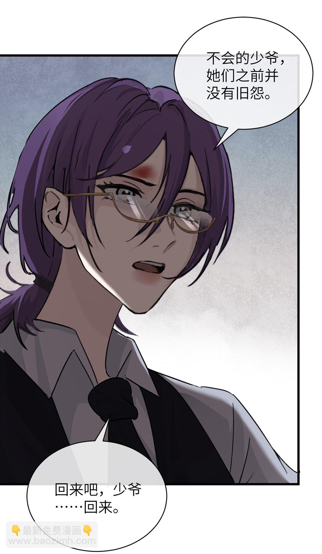 032 伤害与背叛-第33话