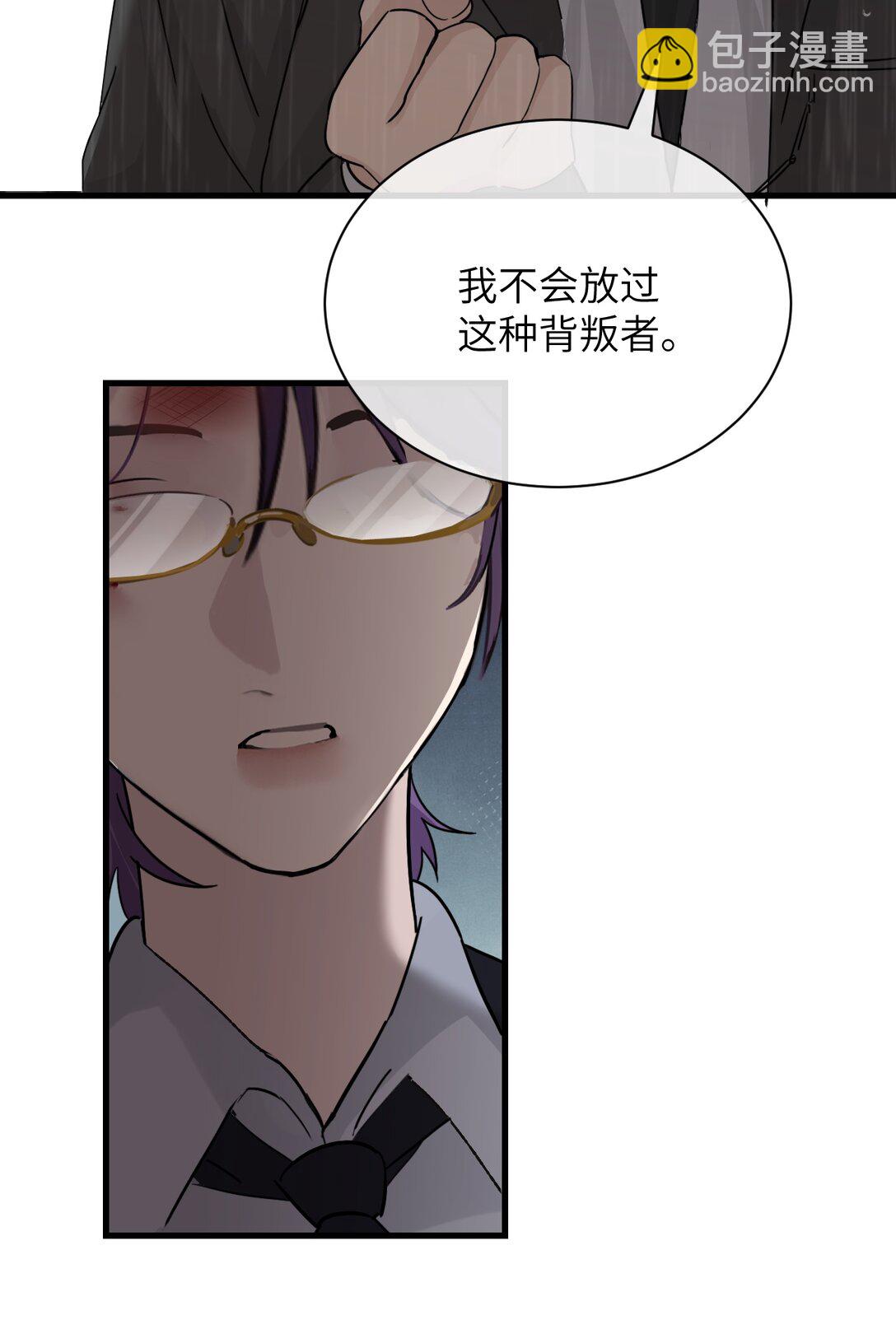 032 伤害与背叛-第33话