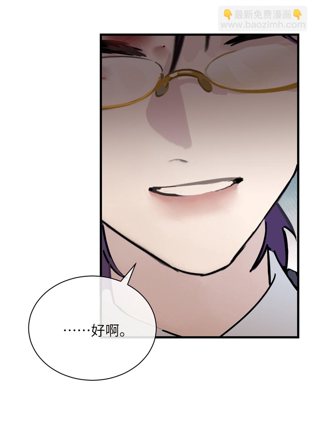 032 伤害与背叛-第33话