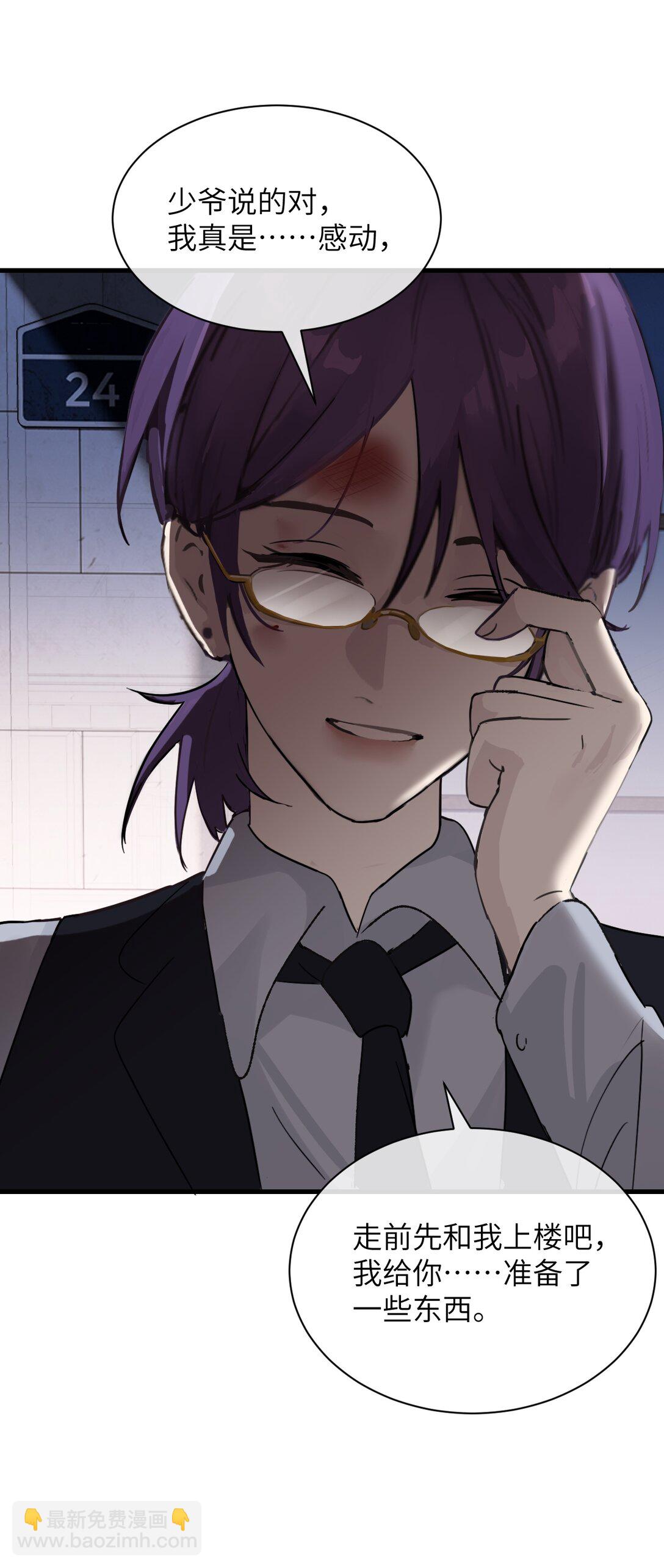 032 伤害与背叛-第33话