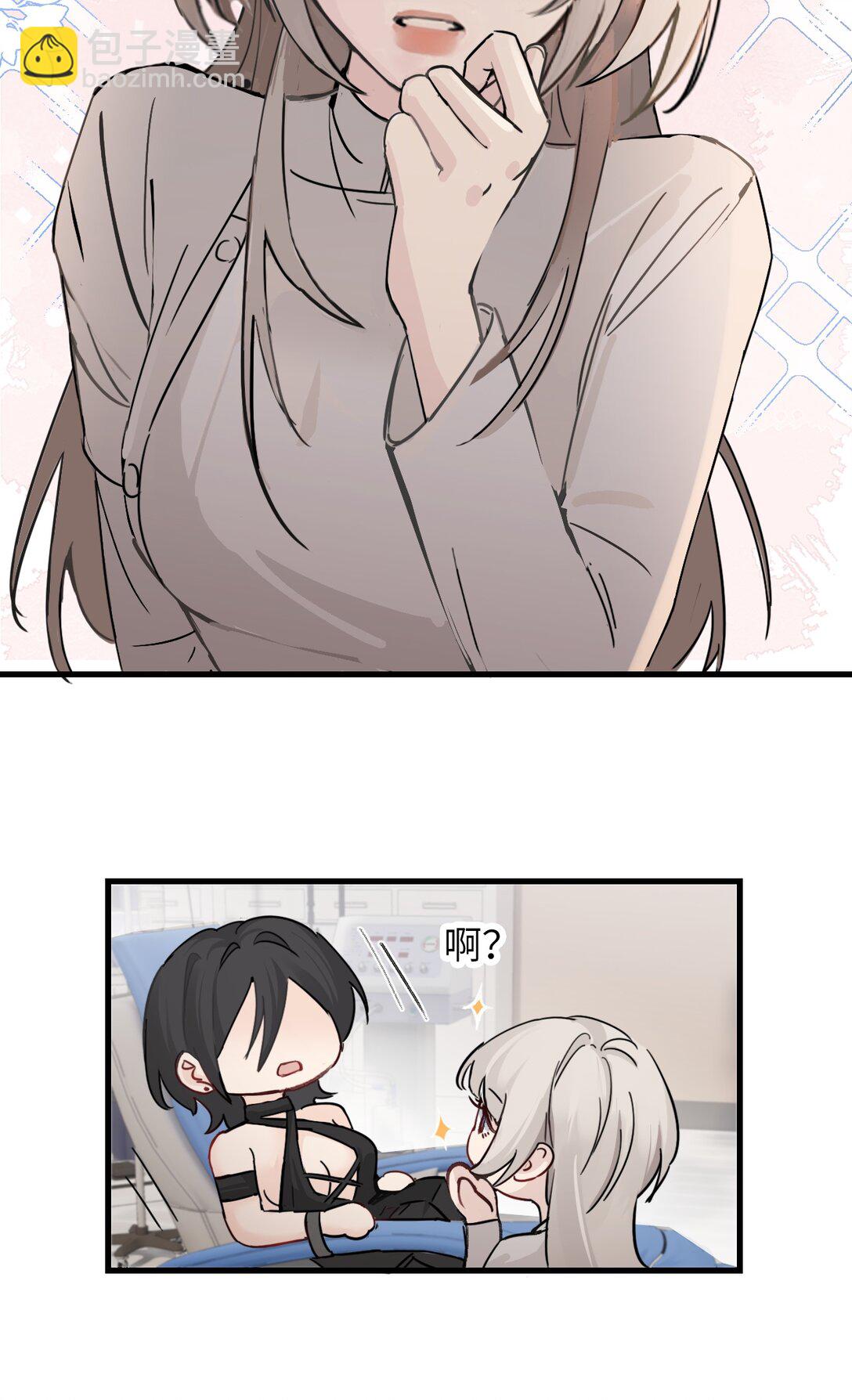 034 真心话和大冒险-第35话