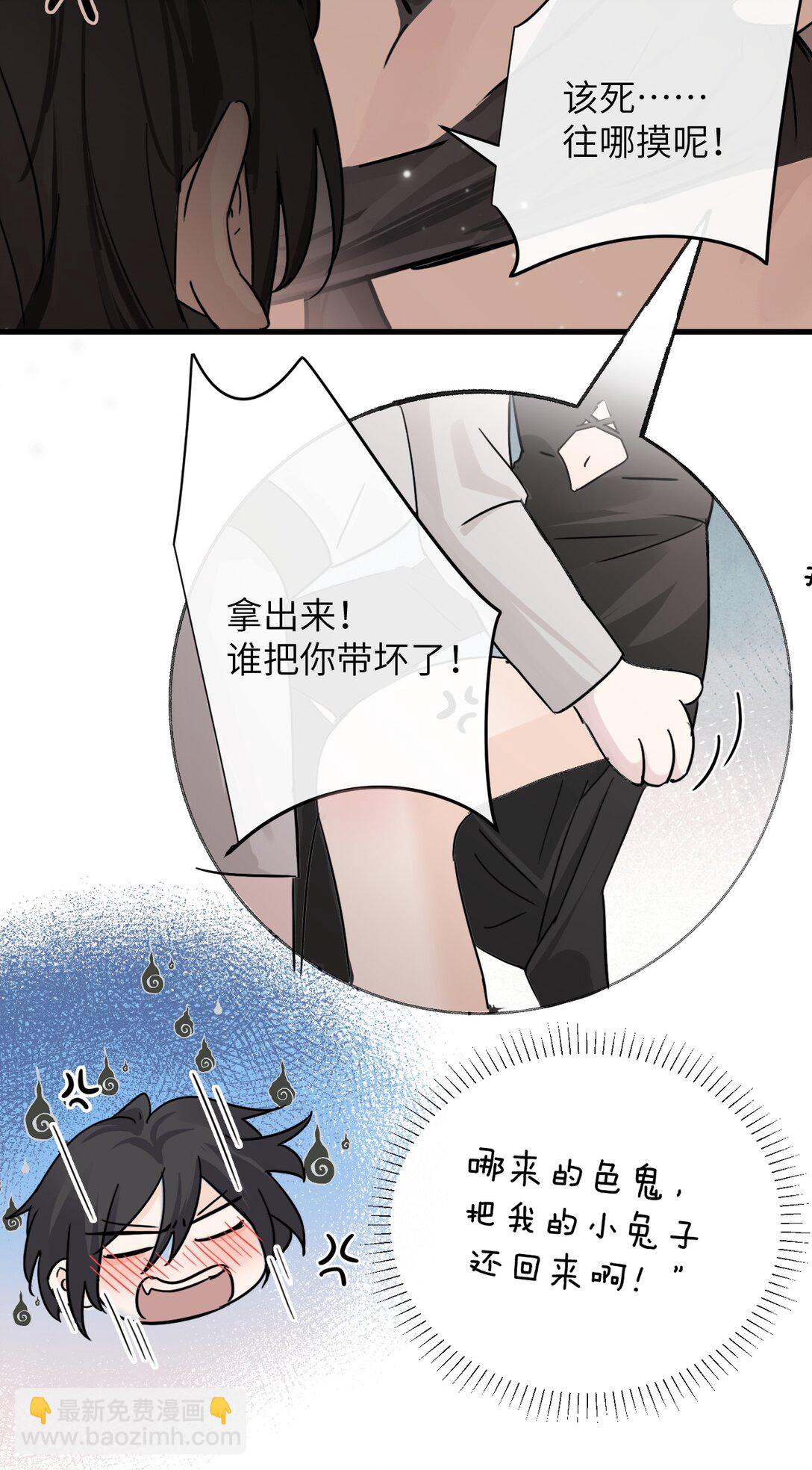 034 真心话和大冒险-第35话