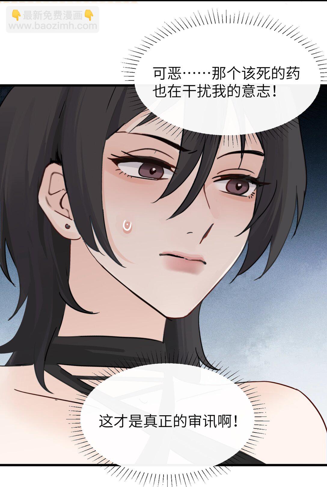 034 真心话和大冒险-第35话