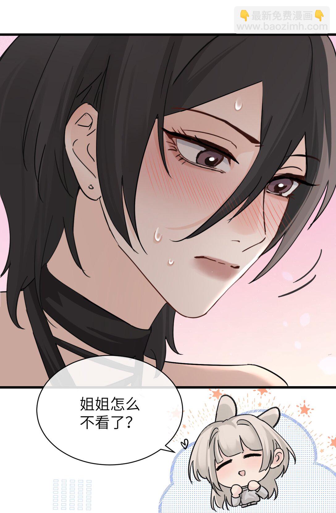 034 真心话和大冒险-第35话