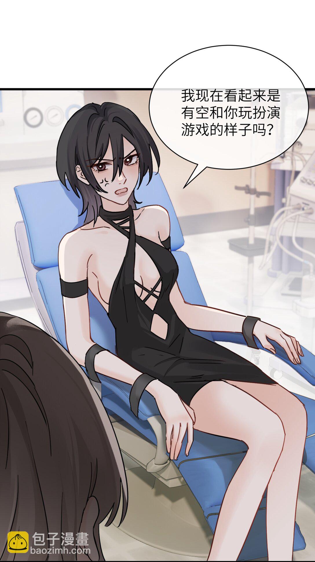 034 真心话和大冒险-第35话