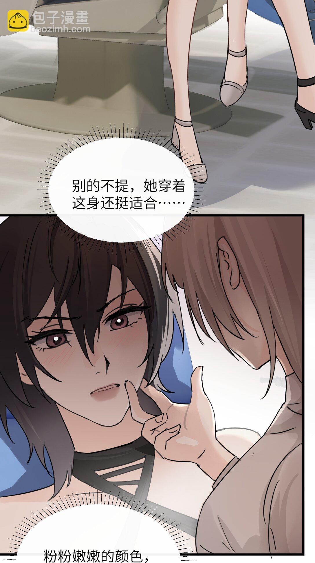 034 真心话和大冒险-第35话