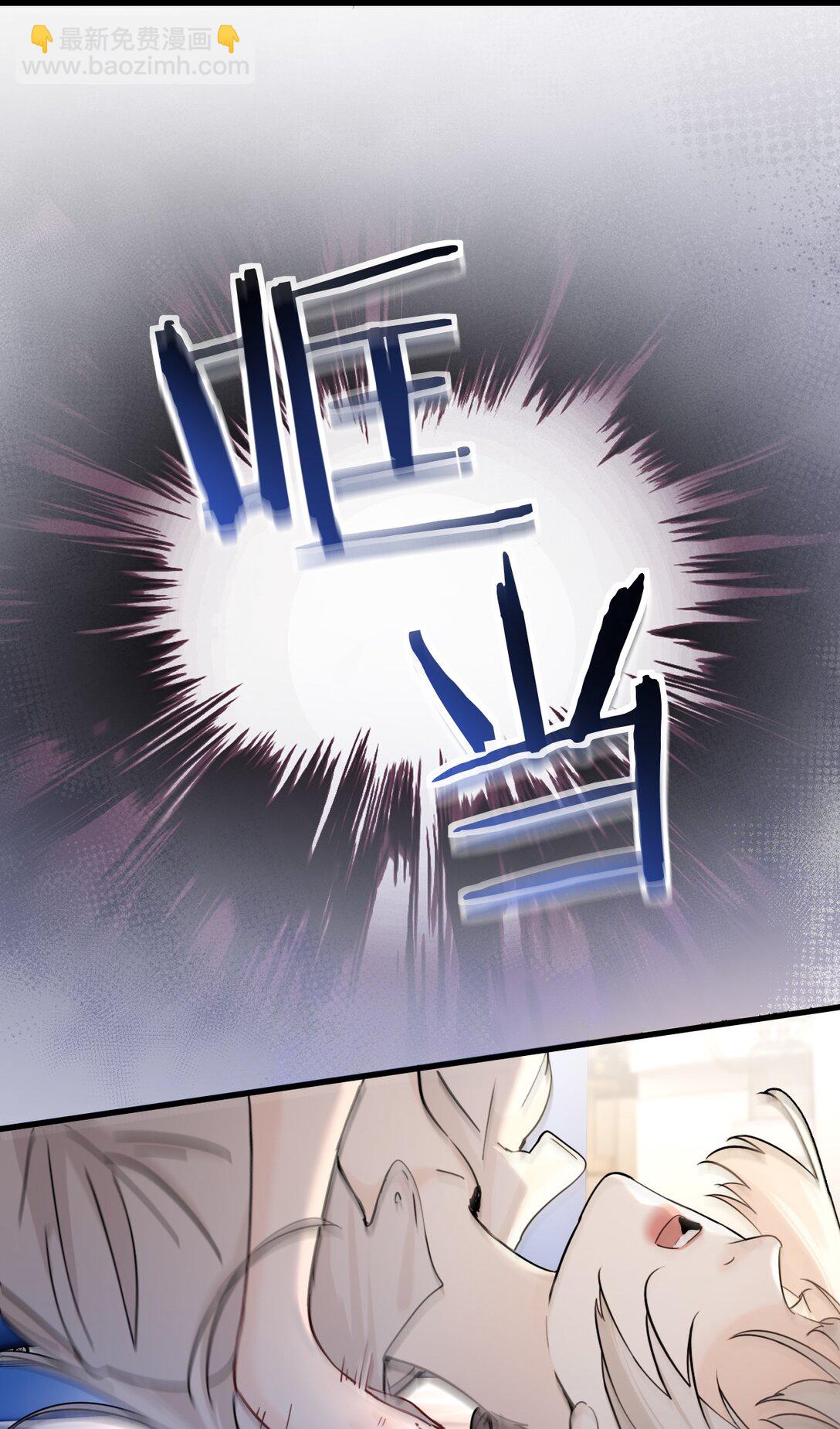 036 特殊告白-第37话