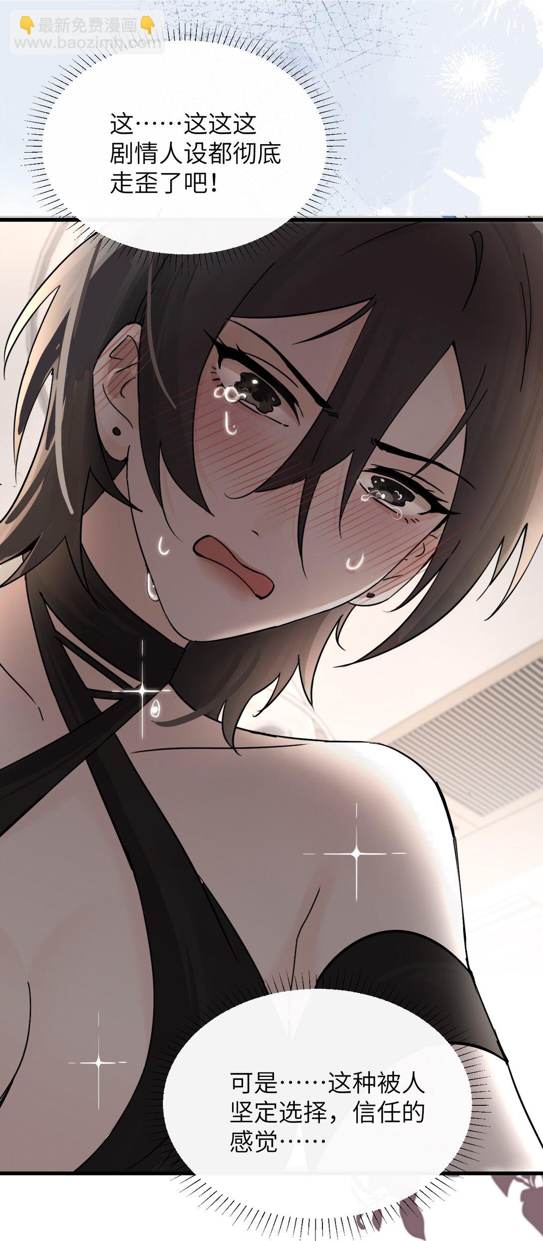 036 特殊告白-第37话