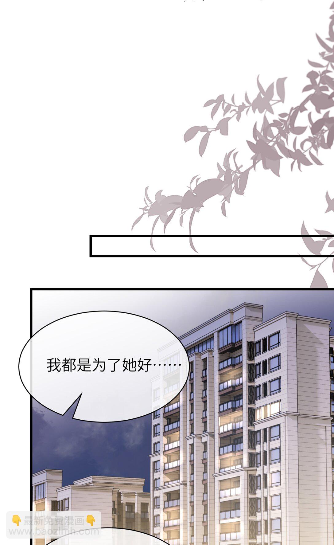 036 特殊告白-第37话