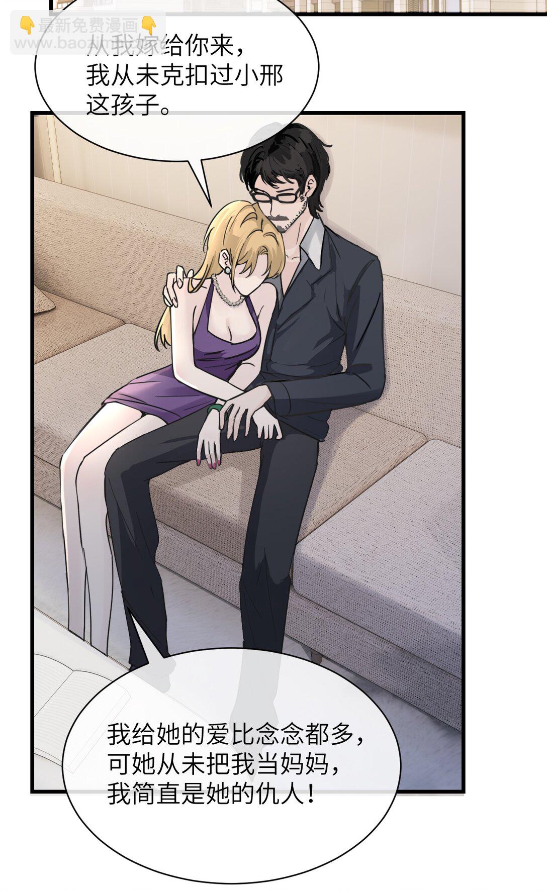 036 特殊告白-第37话