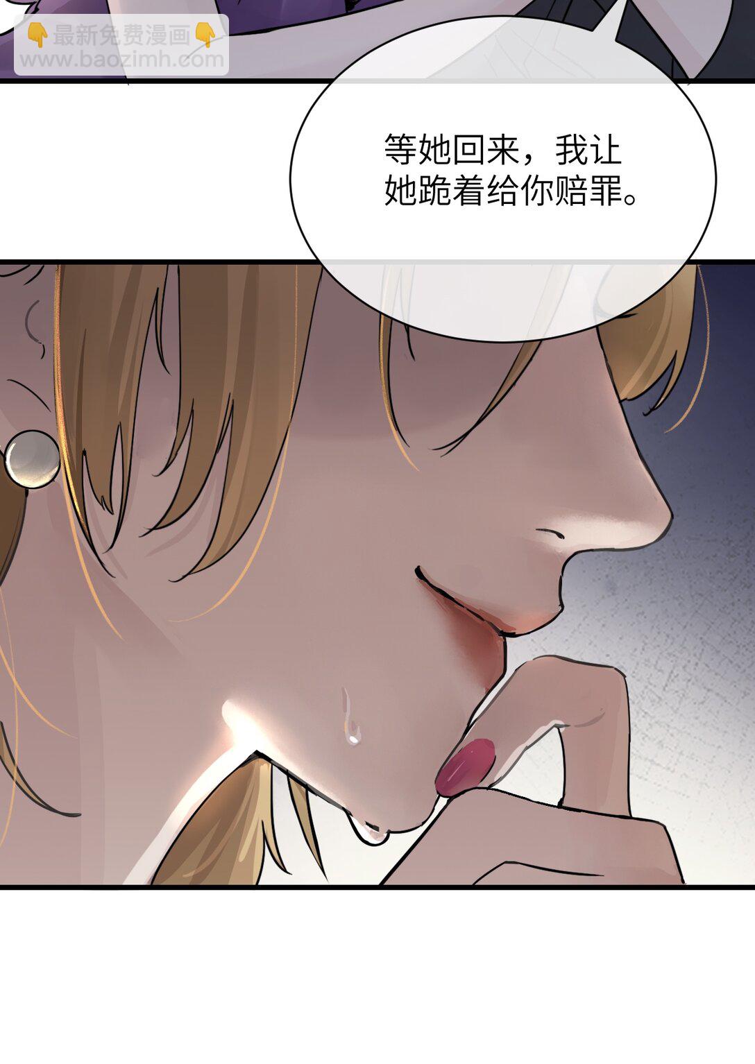 036 特殊告白-第37话