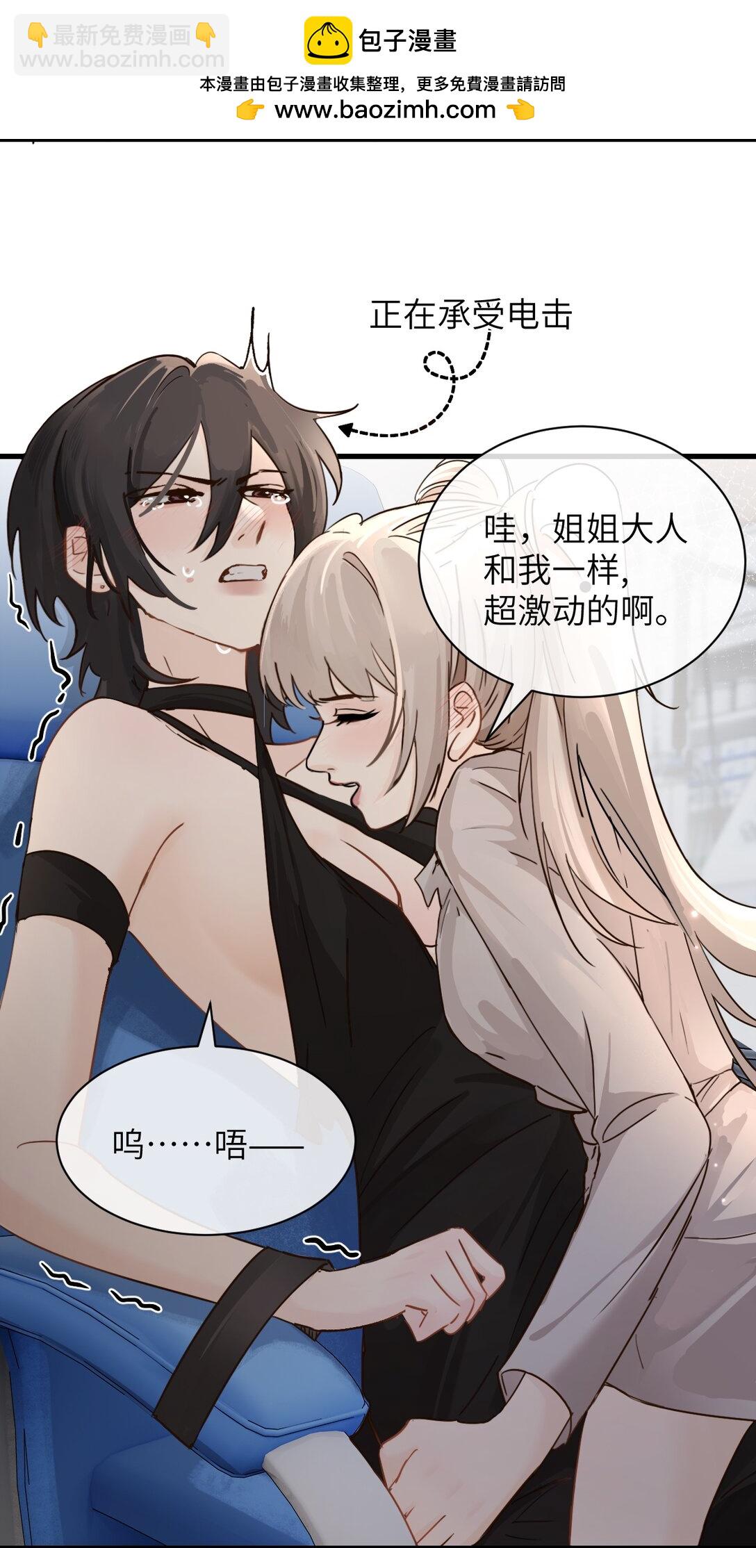 036 特殊告白-第37话