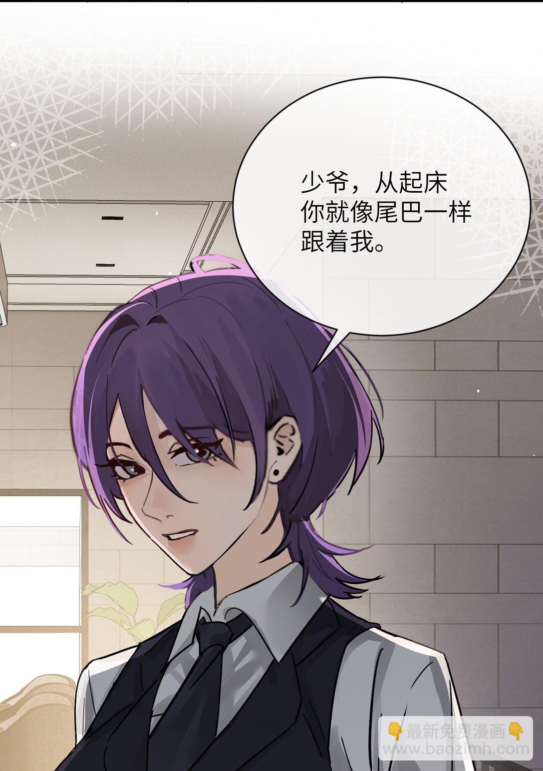 038 抓奸主角竟是我自己(1/2)-第39话