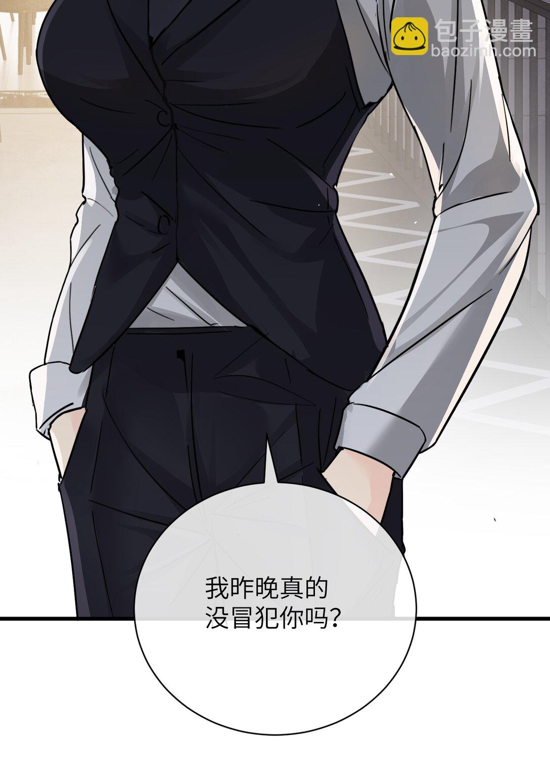 038 抓奸主角竟是我自己(1/2)-第39话