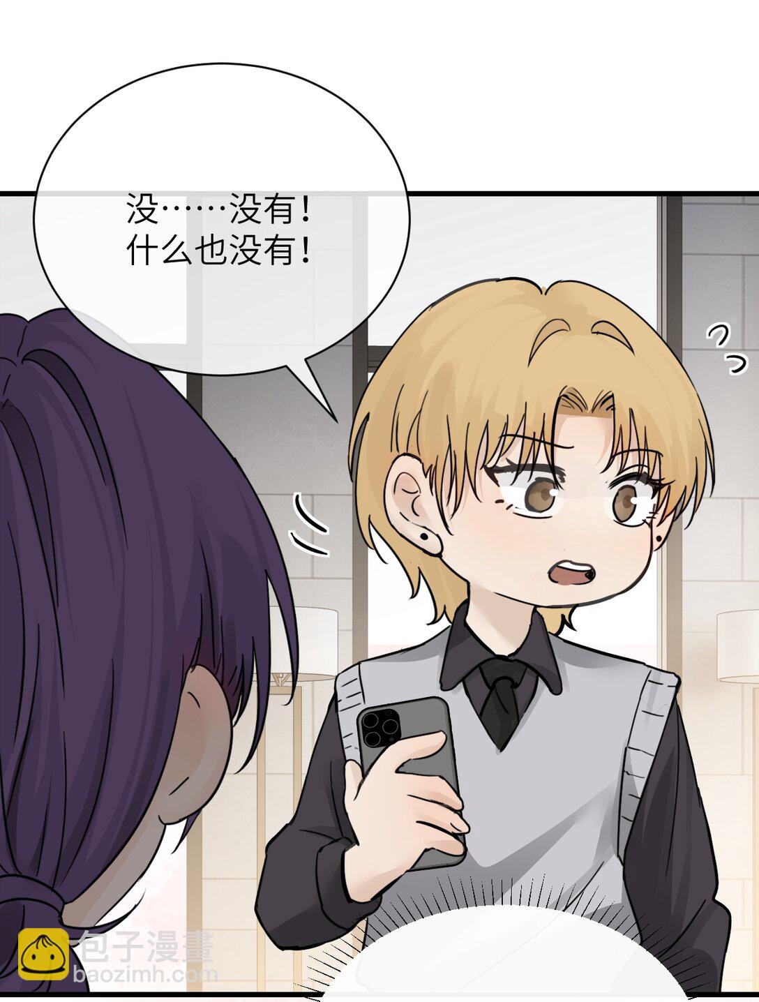 038 抓奸主角竟是我自己(1/2)-第39话