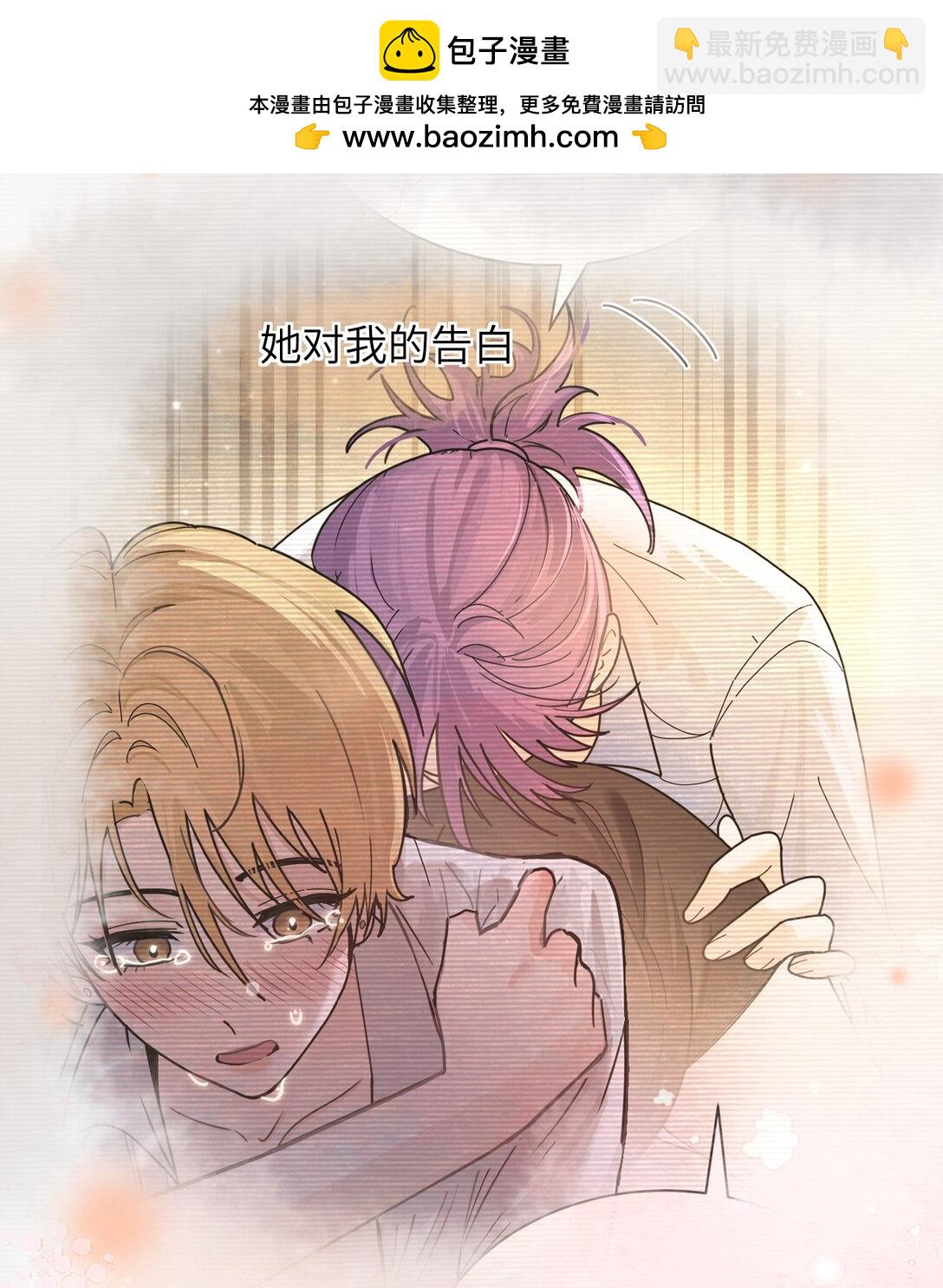 038 抓奸主角竟是我自己(1/2)-第39话