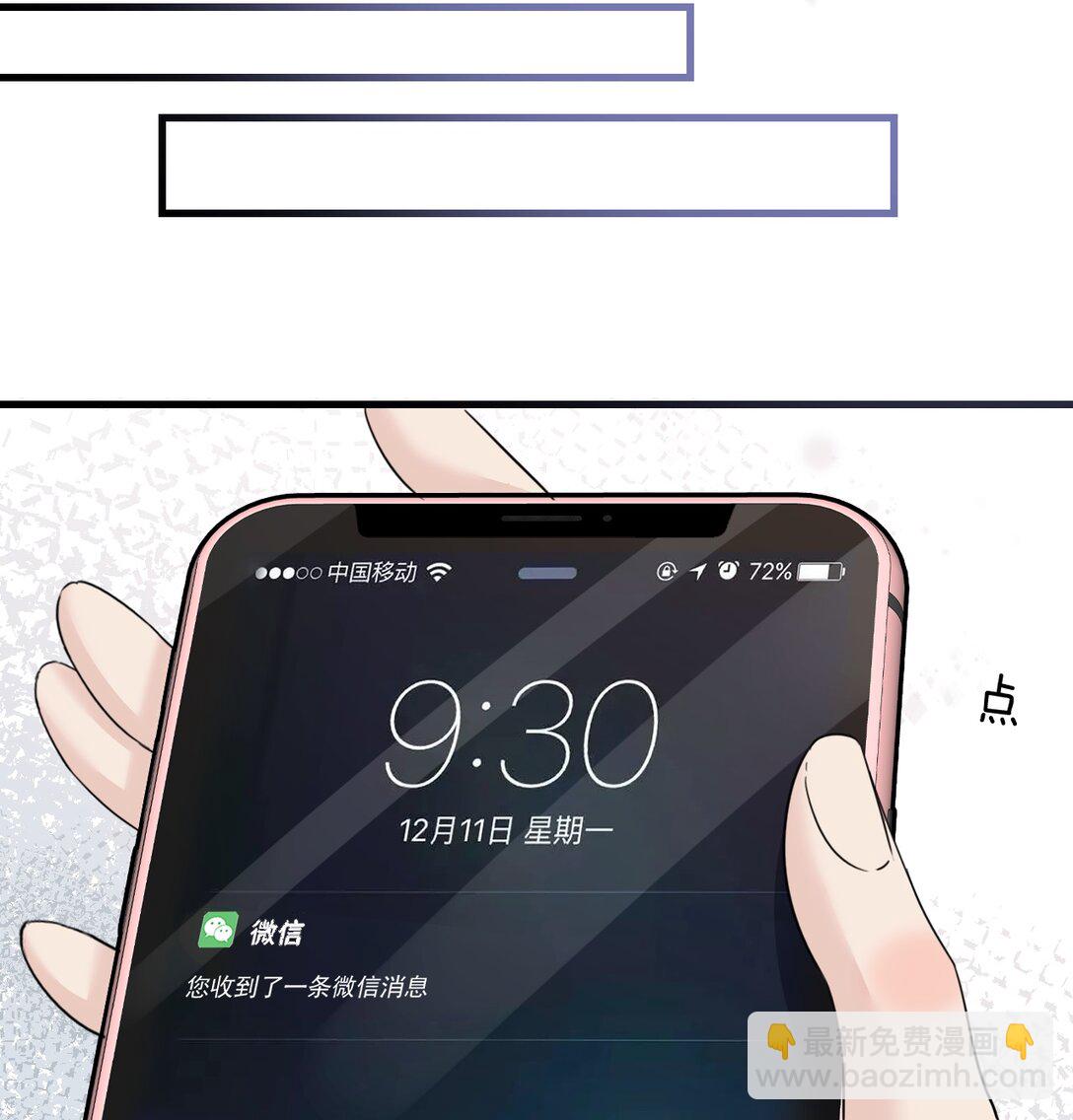 038 抓奸主角竟是我自己(1/2)-第39话