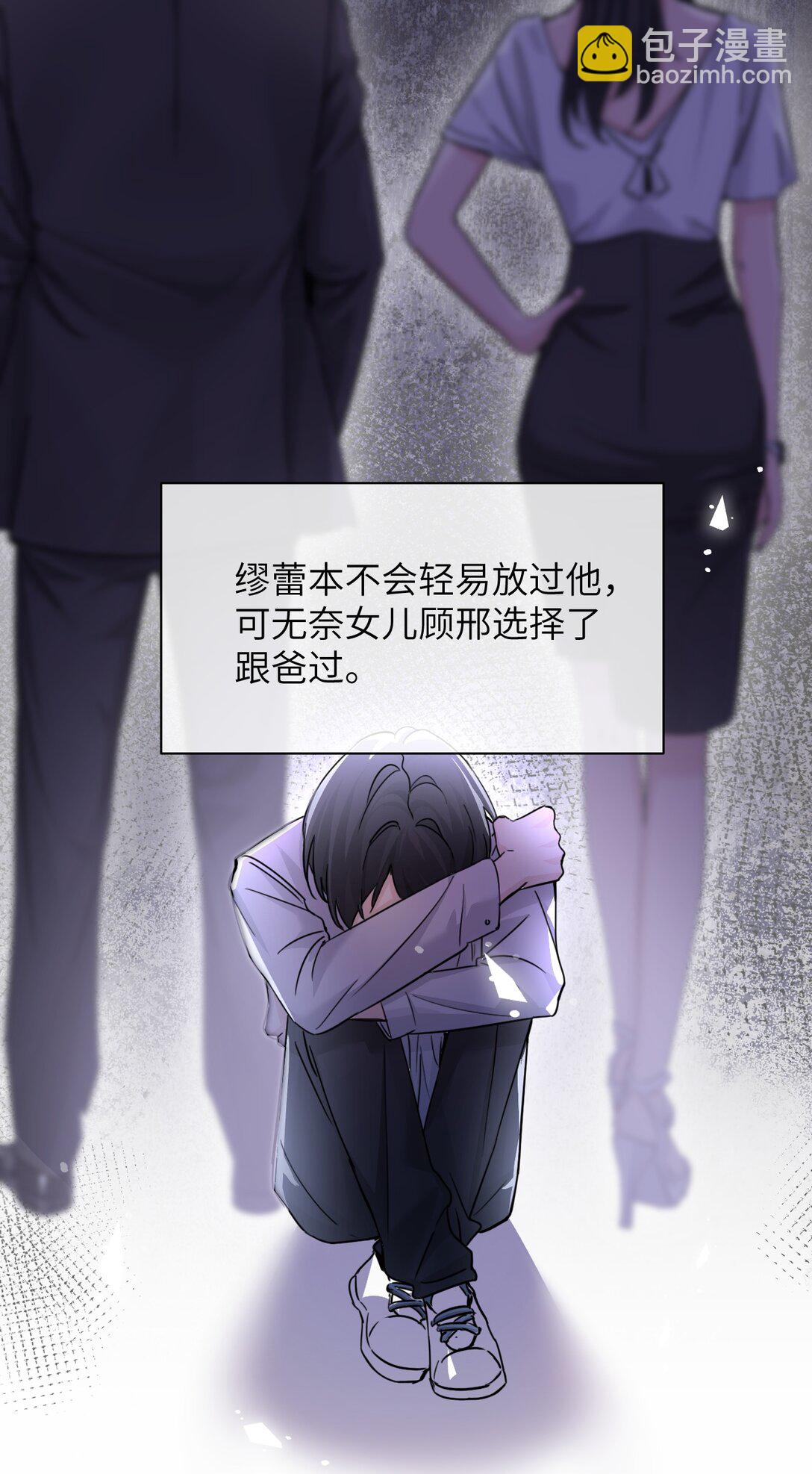 038 抓奸主角竟是我自己(1/2)-第39话