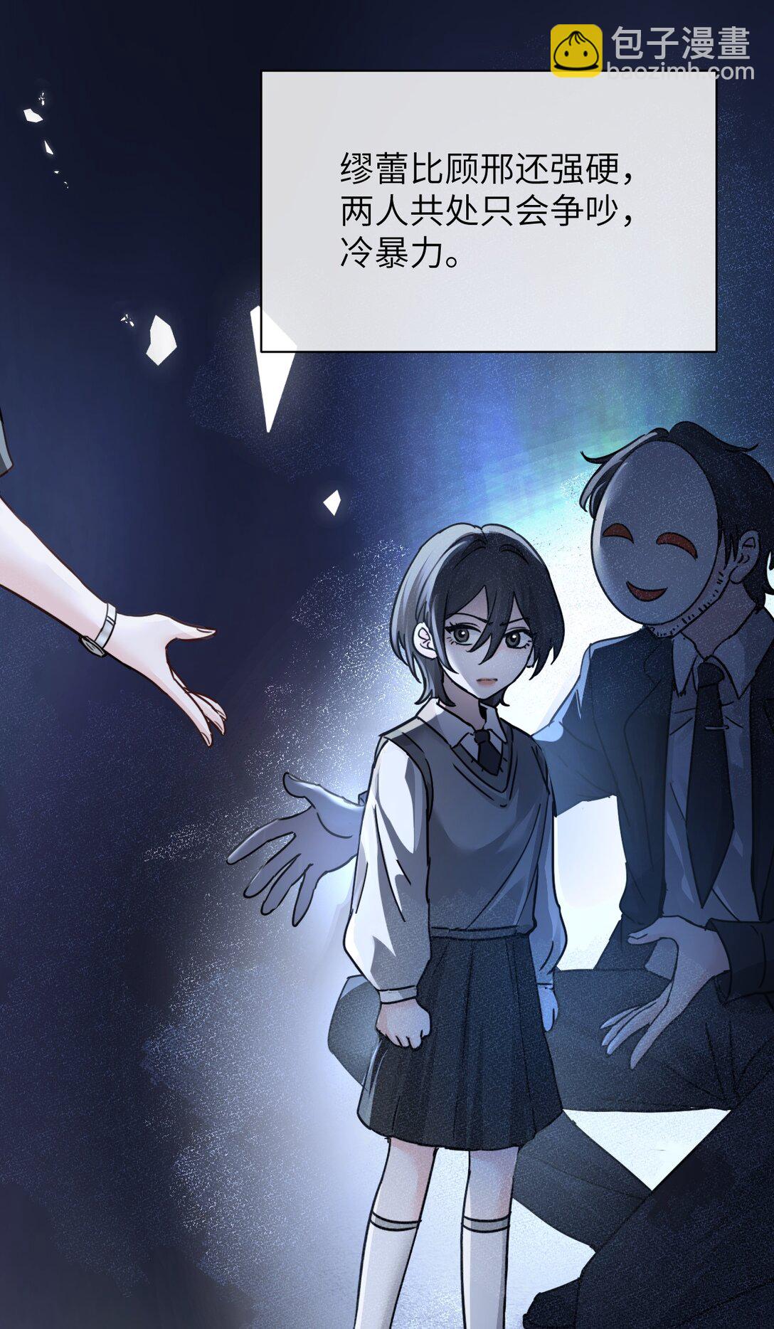 038 抓奸主角竟是我自己(1/2)-第39话