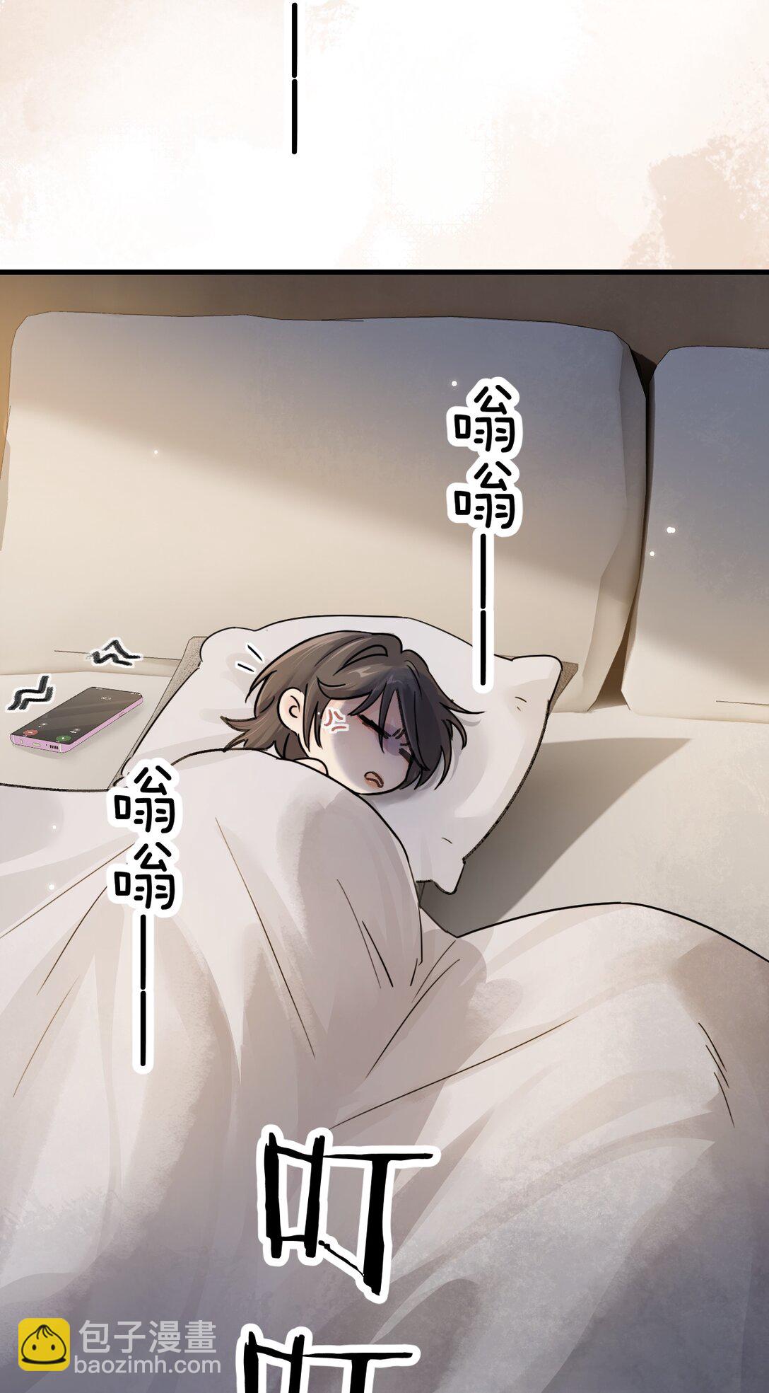 038 抓奸主角竟是我自己(1/2)-第39话