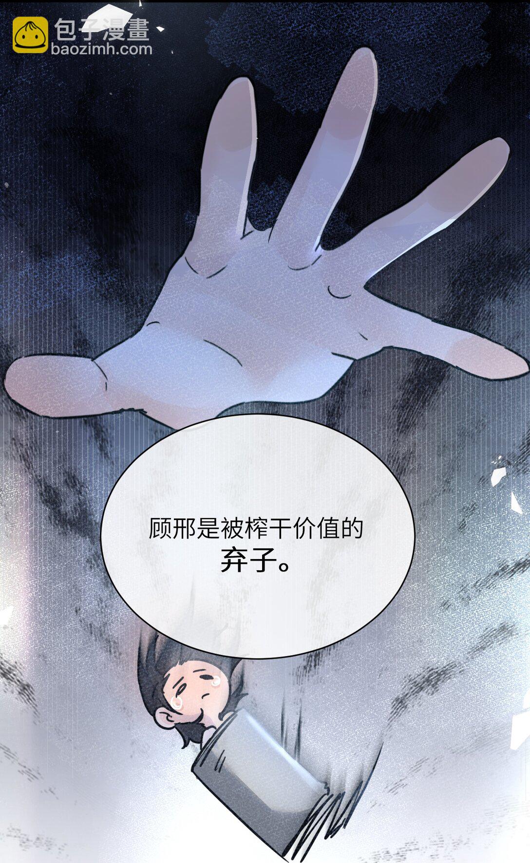 038 抓奸主角竟是我自己(1/2)-第39话