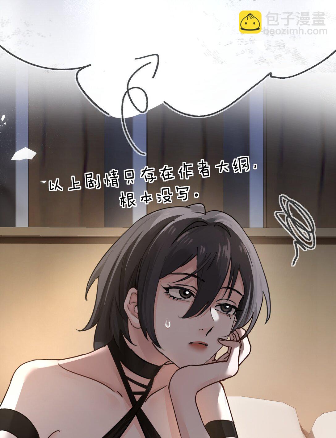 038 抓奸主角竟是我自己(1/2)-第39话