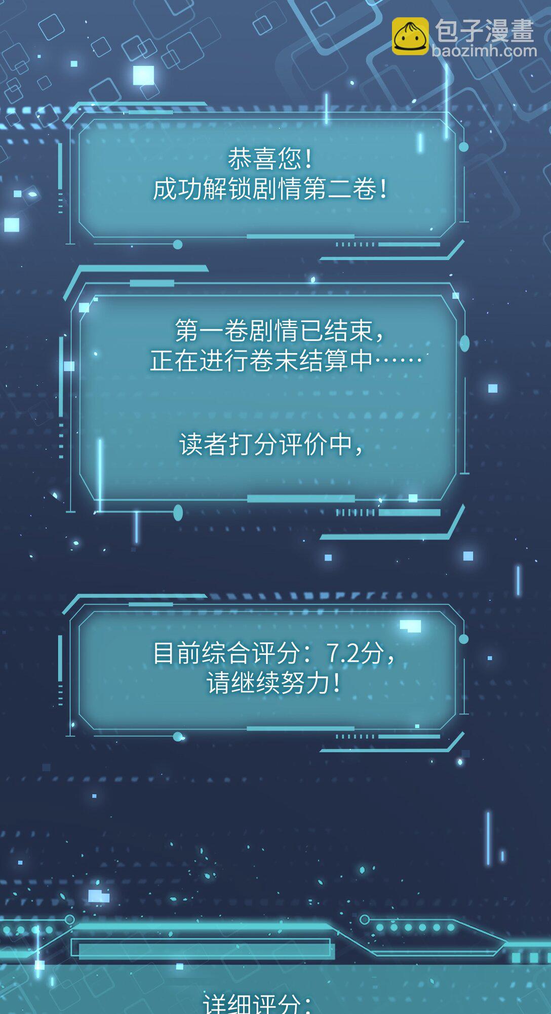 038 抓奸主角竟是我自己(1/2)-第39话