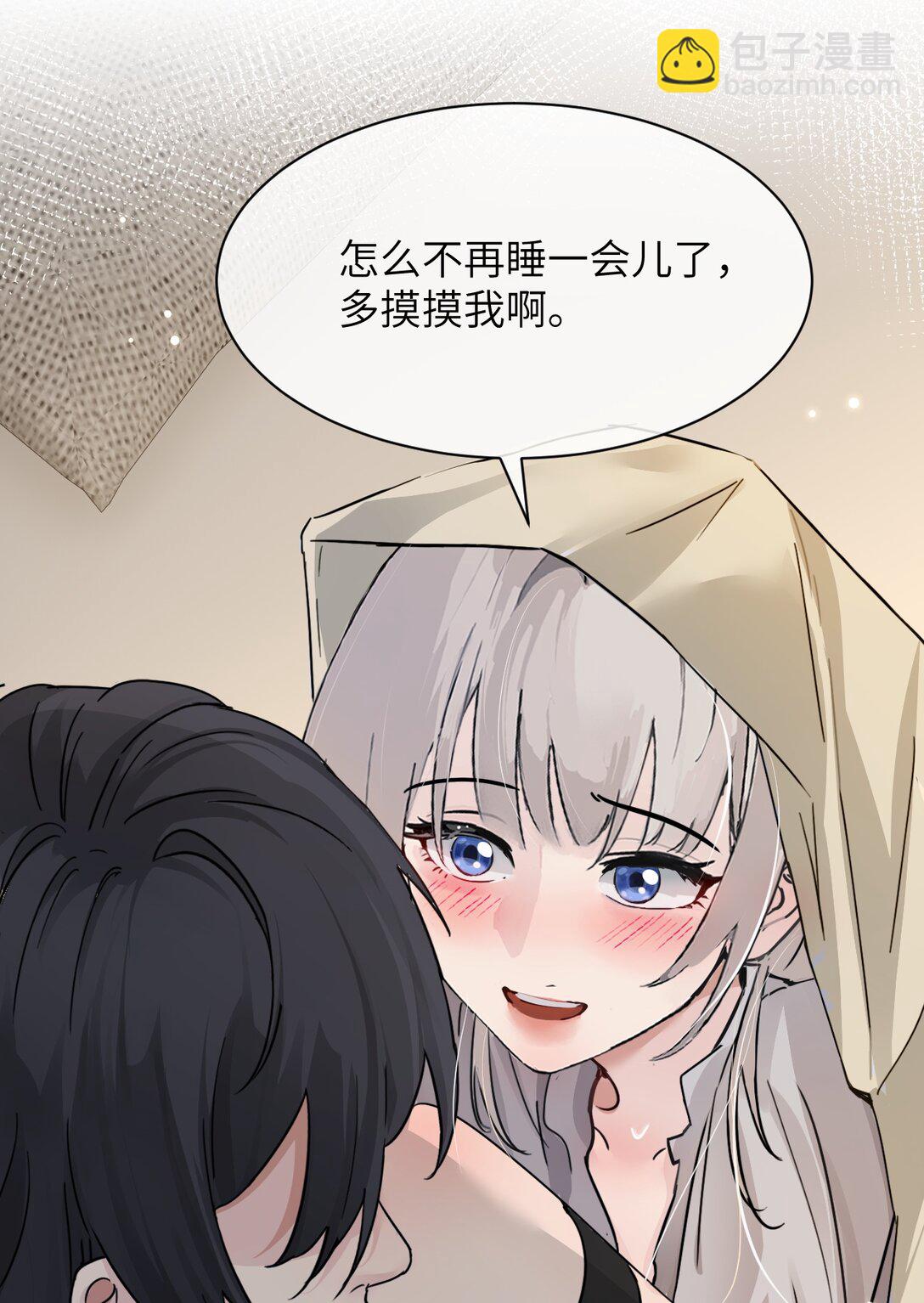 038 抓奸主角竟是我自己(1/2)-第39话