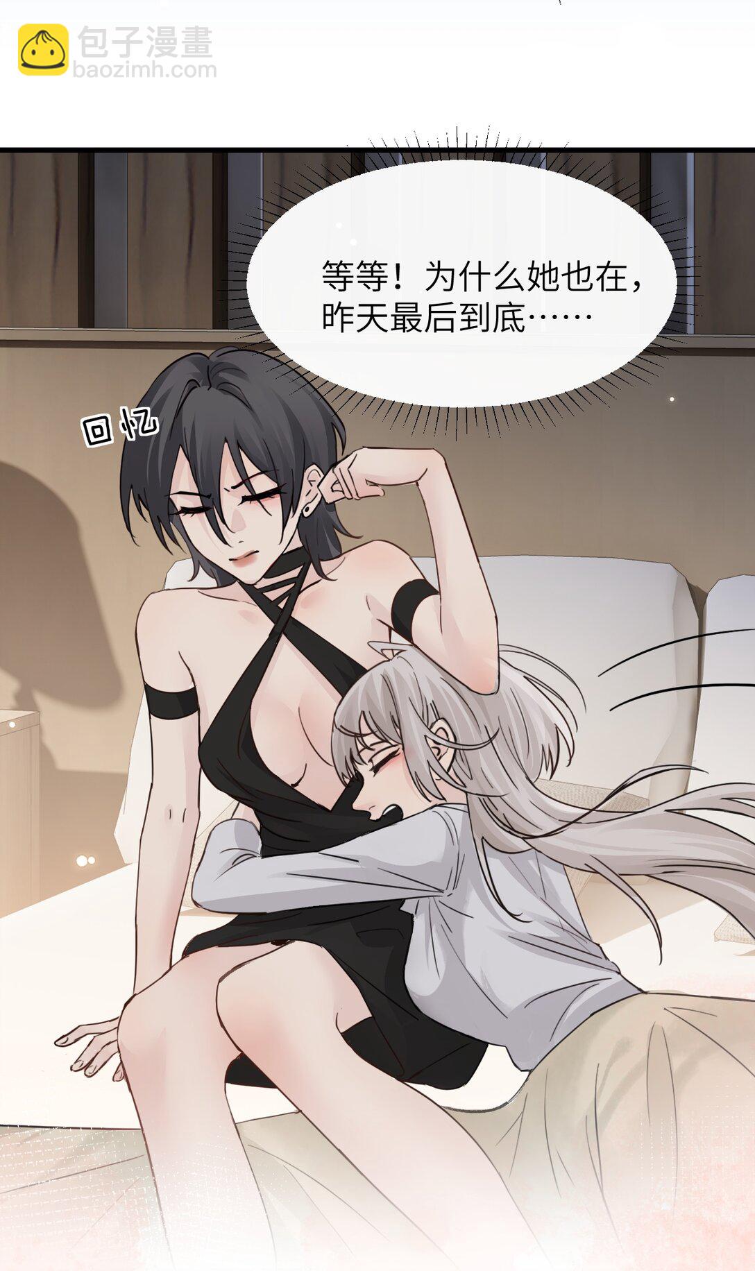 038 抓奸主角竟是我自己(1/2)-第39话